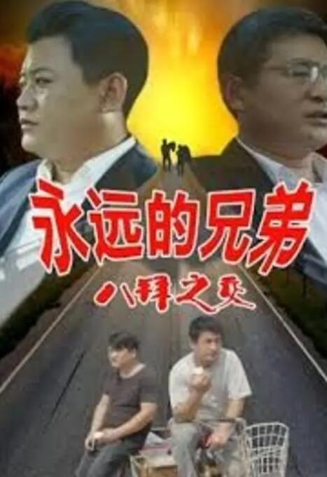 百度伦理