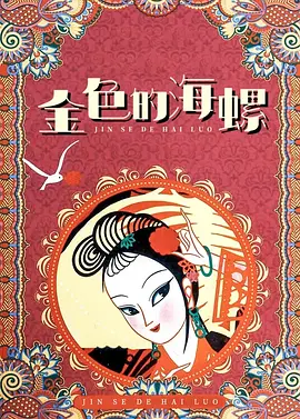 亚洲一区二区三区在线播放
